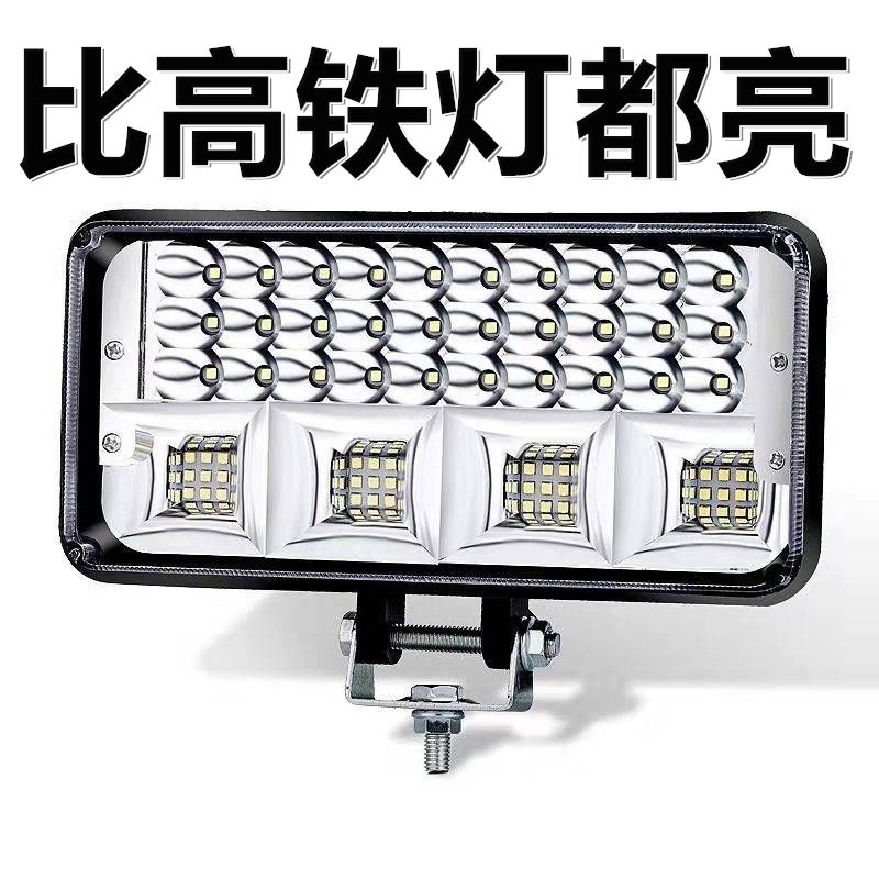适用led车灯强光超亮远近光12V-80V电动车农用车工程车三轮车摩托