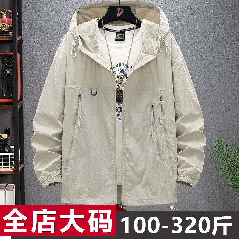 大码防晒衣男款夏季冰丝透气胖子轻薄外套2025新款宽松薄款防晒服