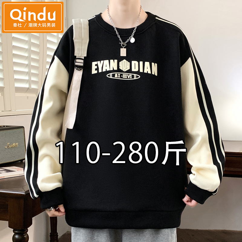 L-8XL   110-275斤可穿 宽松大码  舒适有型