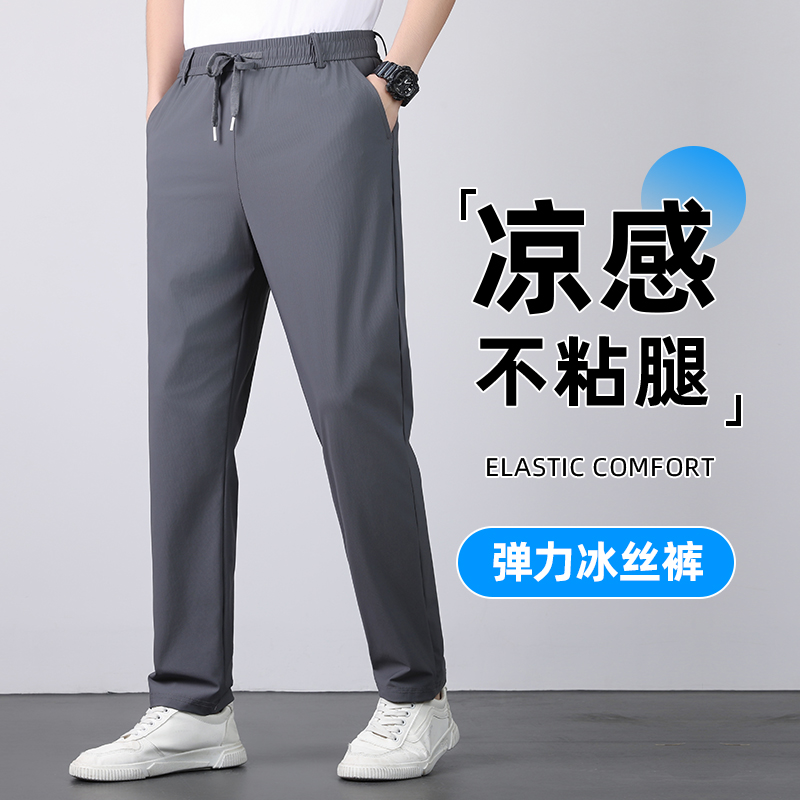 夏季薄款胖子直筒松紧腰休闲裤男2025年新款弹力运动宽松大码裤子