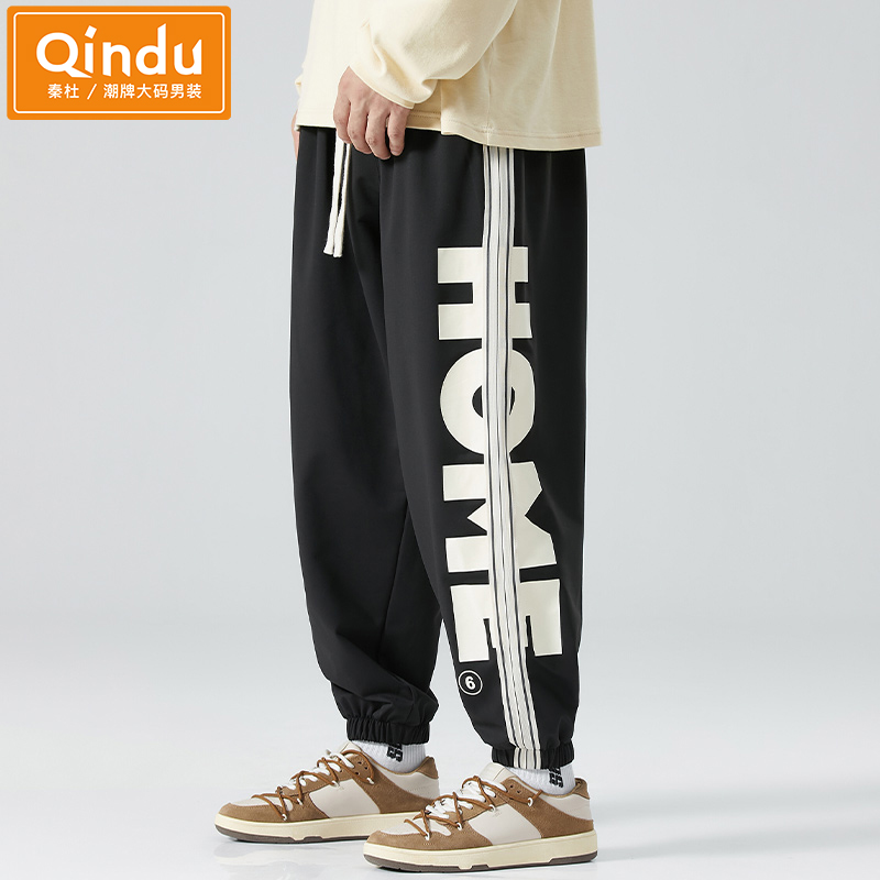 XL-6XL    150-280斤可穿宽松大码 舒适有型