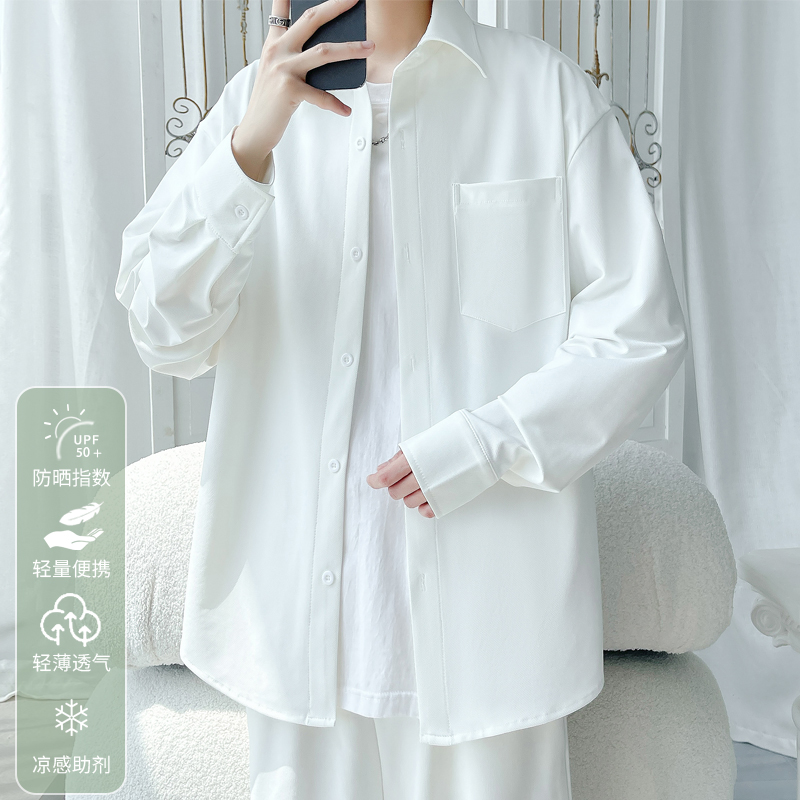 UPF50+防晒服衬衫男夏季长袖薄款外套cityboy大码宽松白色衬衣潮