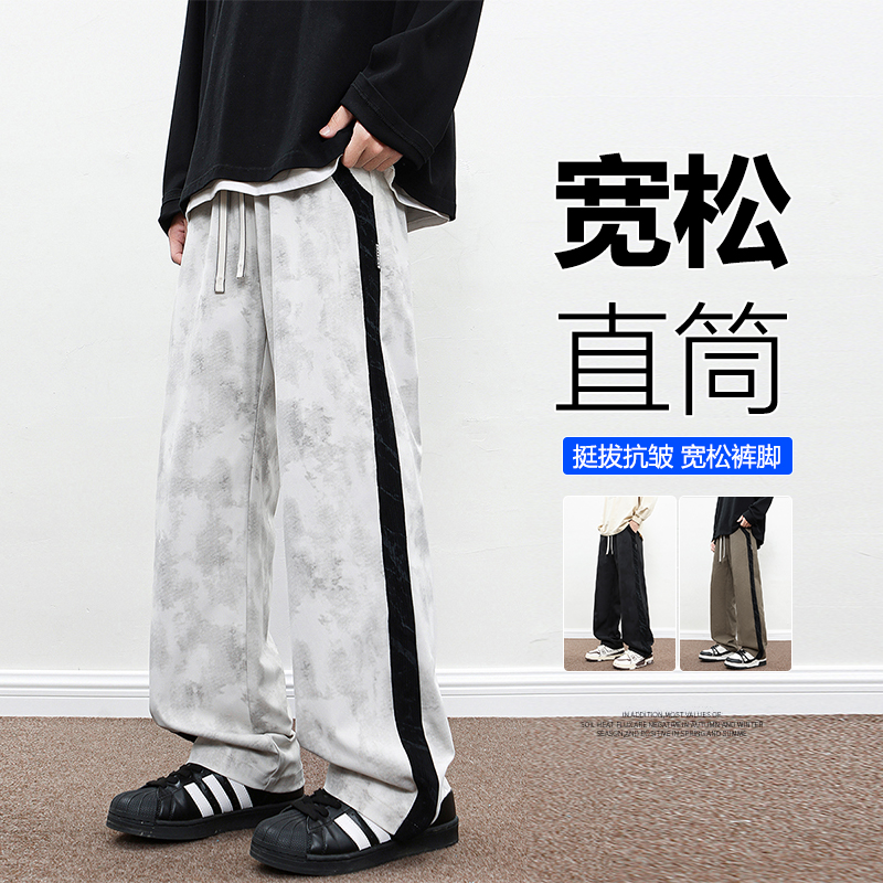 黑色休闲运动裤男款春秋季胖子宽松大码裤子潮牌直筒垂感美式长裤