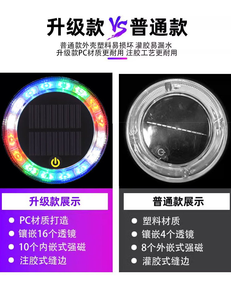 자동차 태양 폭발 플래시 라이트 후방 충돌 경고 플래시 라이트 강력한 자기 트럭 트레일러 야간 디스플레이 와이드 테일 라이트 충전