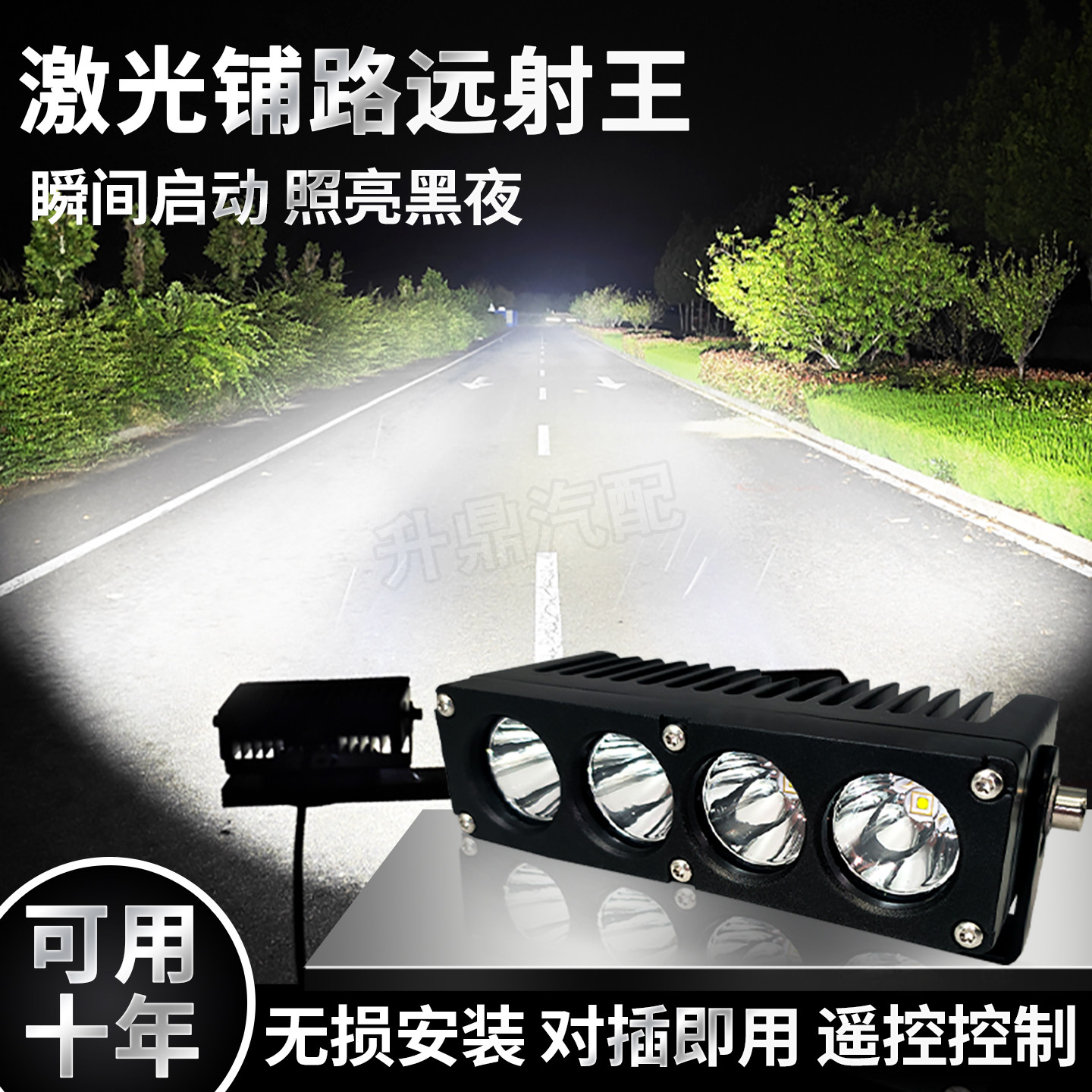千米级铺路远射大功率激光炮射灯图片