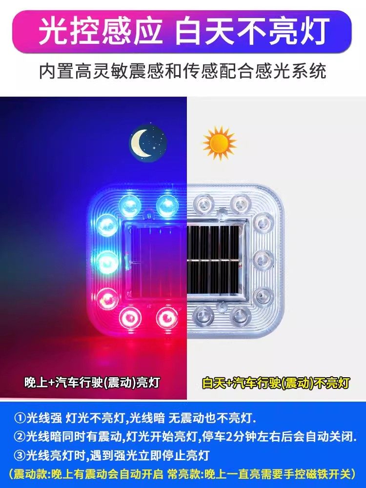 자동차 태양 폭발 플래시 라이트 후방 충돌 경고 플래시 라이트 강력한 자기 트럭 트레일러 야간 디스플레이 와이드 테일 라이트 충전