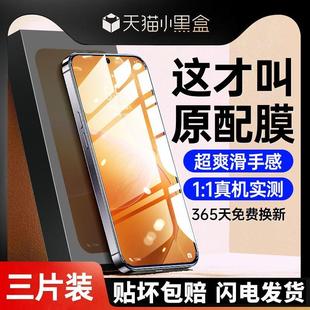 宗博适用红米k70钢化膜k70pro手机膜redmik70e的新款全屏高清防指纹防蓝光新品防摔玻璃保护贴膜redmi小米por