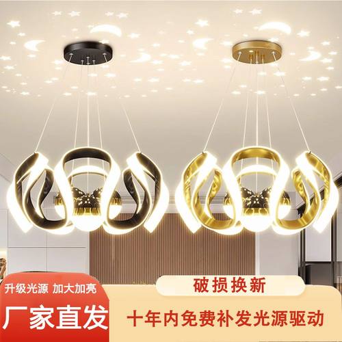 【三色变换】2025新款餐厅吊灯