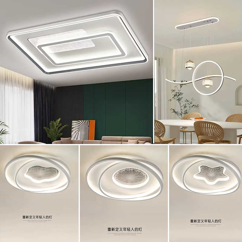 现代简约客厅大灯2025新款卧室主灯中山创意吸顶灯吊灯全屋灯具,家装灯饰光源,客厅吸顶灯,淘宝优惠券,粉丝福利购,淘宝优惠卷