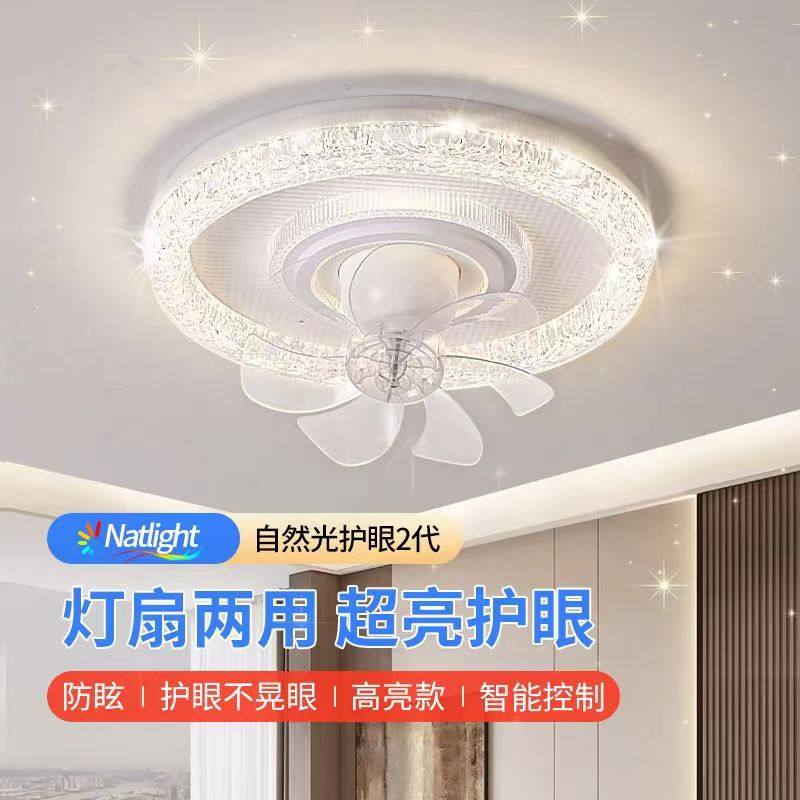 2026新款卧室风扇灯吸顶灯简约智能控制360度摇头护眼吸顶风扇灯,家装灯饰光源,风扇灯,淘宝优惠券,粉丝福利购,淘宝优惠卷