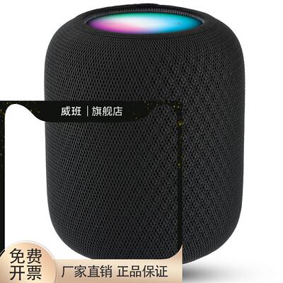 适用于苹果HomePod2代智能音箱防刮防尘网罩