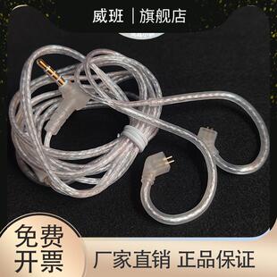 适用于锐可余音SG01耳机线镀银0.78双针DB1\DB3魁宝云雀ks1锦瑟香