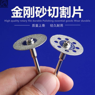 无齿锯片美缝切割手钻气动斜口切缝刀片钢铁磨光机转换小锯片机器