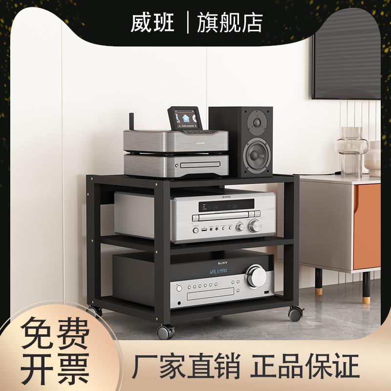24种款式功放机架胆机支架子移动音响调音台家庭影院收纳架CD机柜