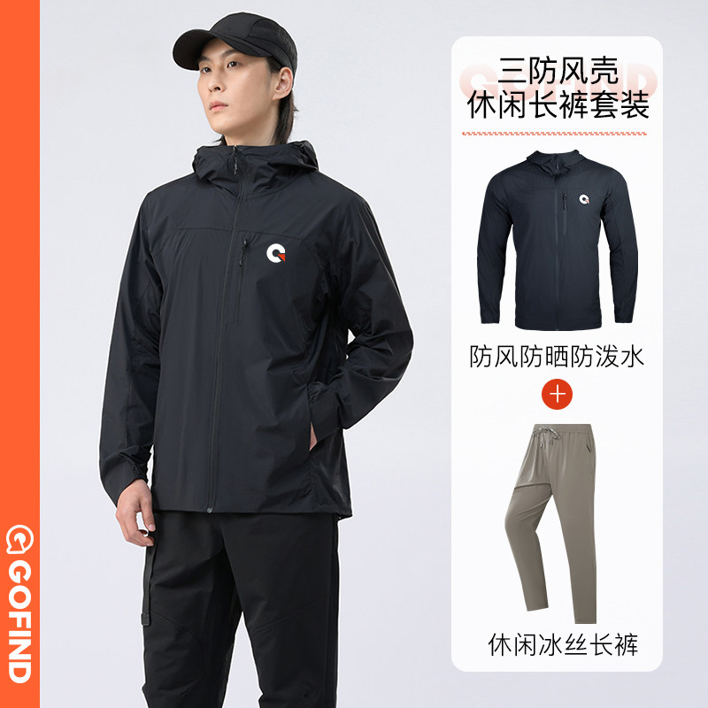 果凡运动跑步夹克上衣背心专业马拉松速干运动压缩短裤男女套装,运动服/休闲服装,跑步套装,淘宝优惠券,粉丝福利购,淘宝优惠卷