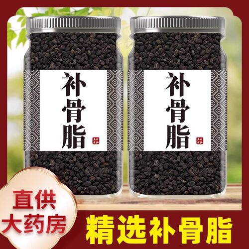 补骨脂中药材500g正品官方旗舰店新鲜干货特级婆固脂补骨脂泡水喝