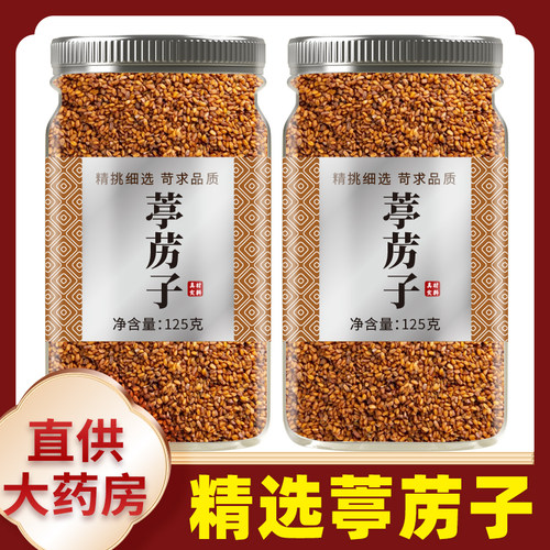 葶苈子中药材正品官方旗舰店云南野生新货精选无添加亭厉子泡水喝