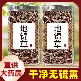 地锦草中药500g新鲜干正品泡茶中药材批发市场非野生特级地锦草粉