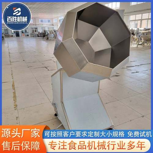 油炸膨化食品调味机 全自动八角拌料机 休闲食品八角拌料机设备