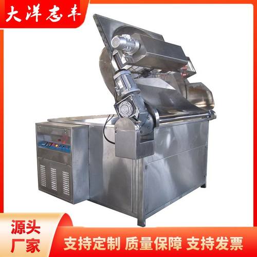 全自动红薯片油炸机上出料数控操作304不锈钢材质 肉丸子油炸设备