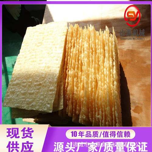 全自动脆皮油炸流水线 304不锈钢油炸机设备 杂粮煎饼薄脆油炸机