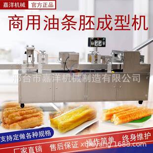 全自动仿手工香酥油条机 不锈钢商用大型速冻油条生胚机 厂家直销