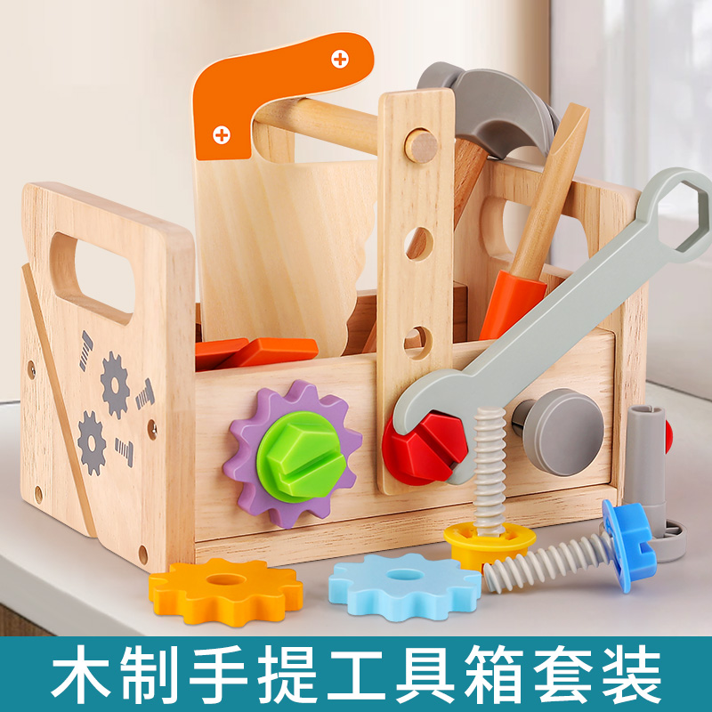 儿童仿真修理工具箱益智玩具