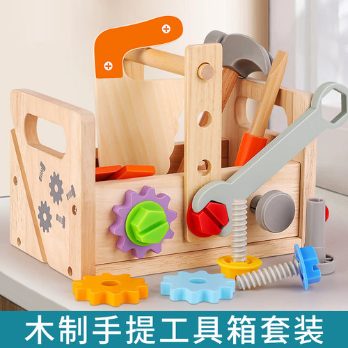 儿童仿真修理工具箱益智玩具