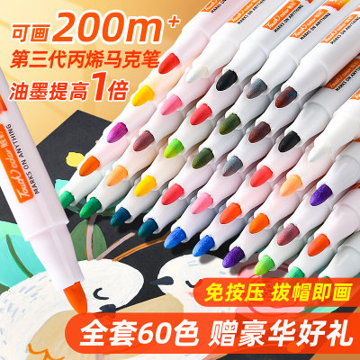 touchcolor 5代进口软头马克笔全套120色双头酒精油性美术生绘画