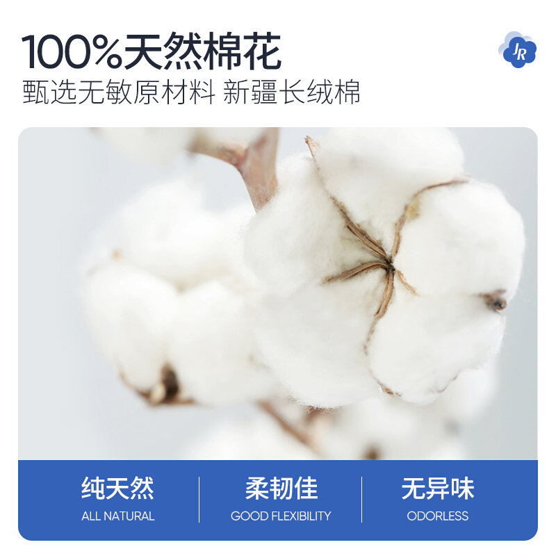 简柔一次性全棉洗脸巾面巾纸加厚抽取式洁面纯棉柔巾两用擦脸毛巾