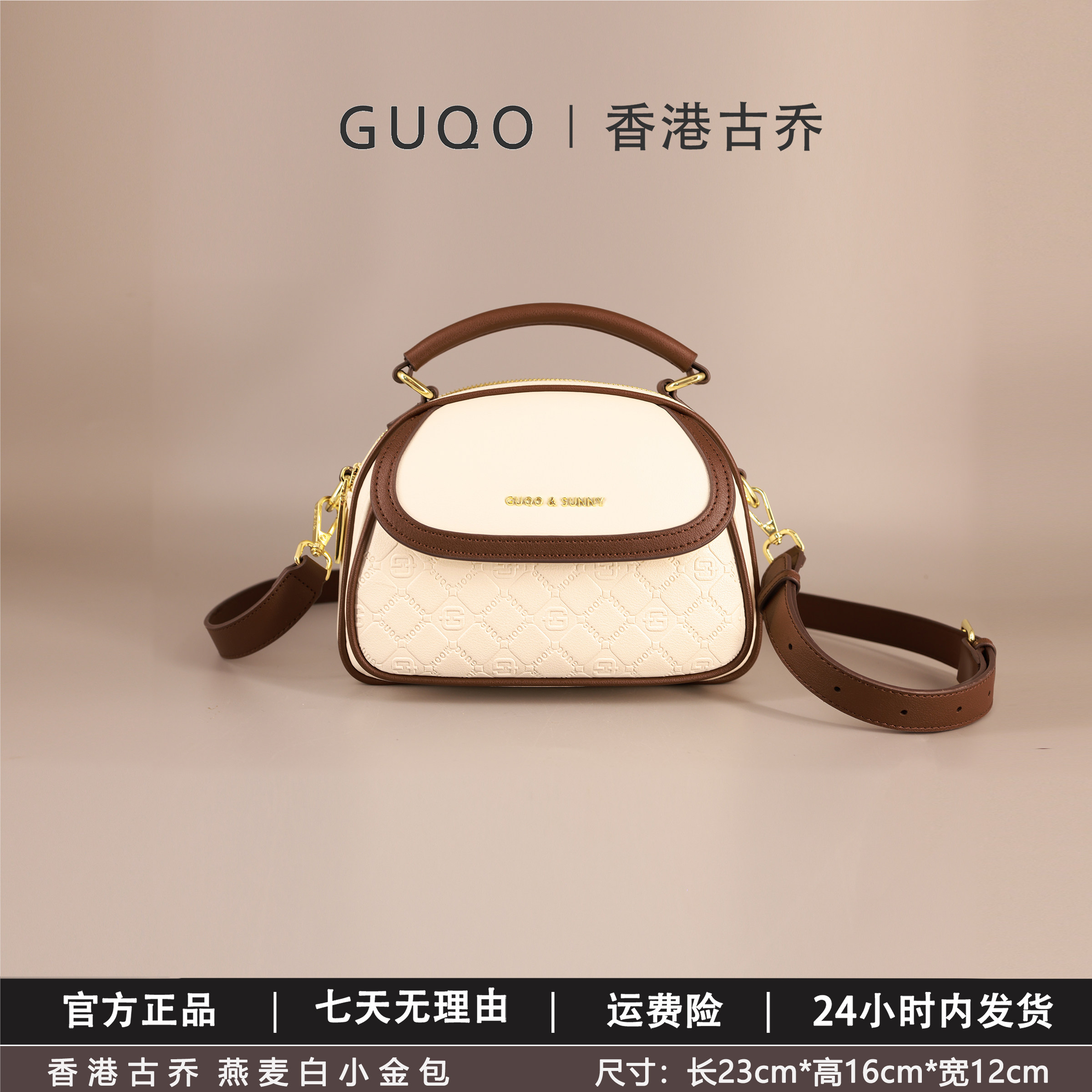 小金包香港古乔抖音爆款新款简约百搭燕麦白色手提斜挎女包气质