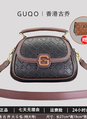 香港古乔特大大G包新款洋气港风印花9097百搭多层手提单肩斜跨包