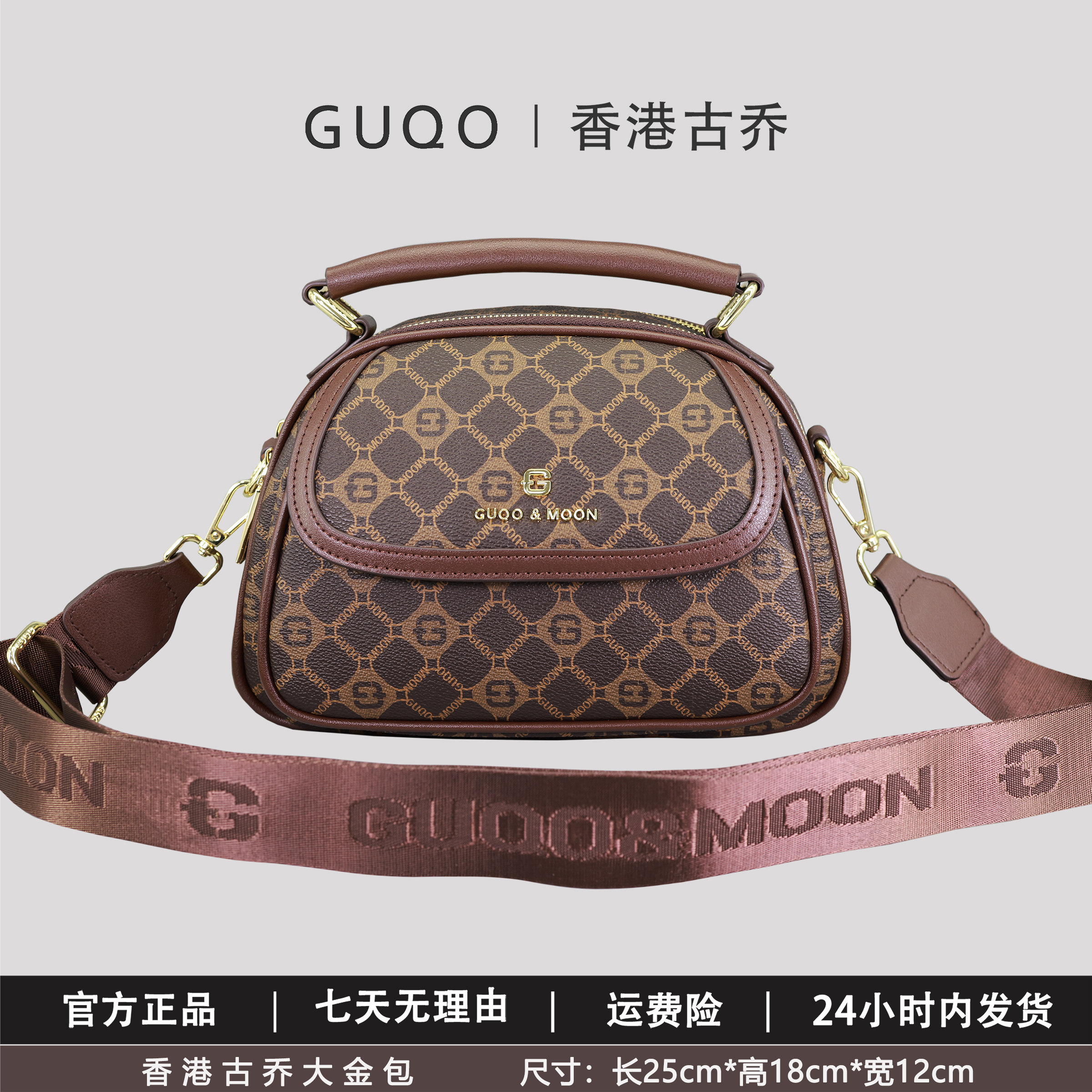 古乔简约百搭斜挎女包