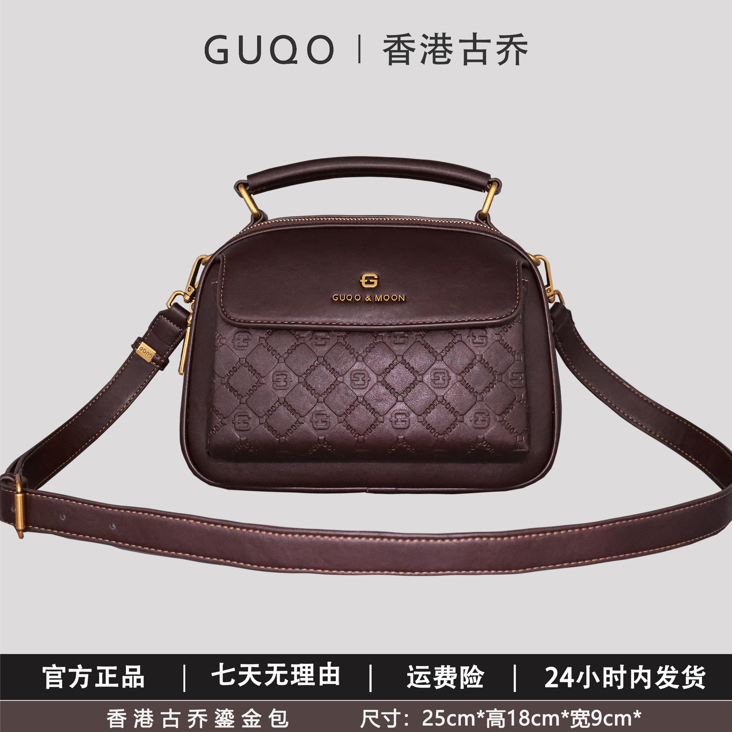 香港古乔流金包轻奢港风多层女包