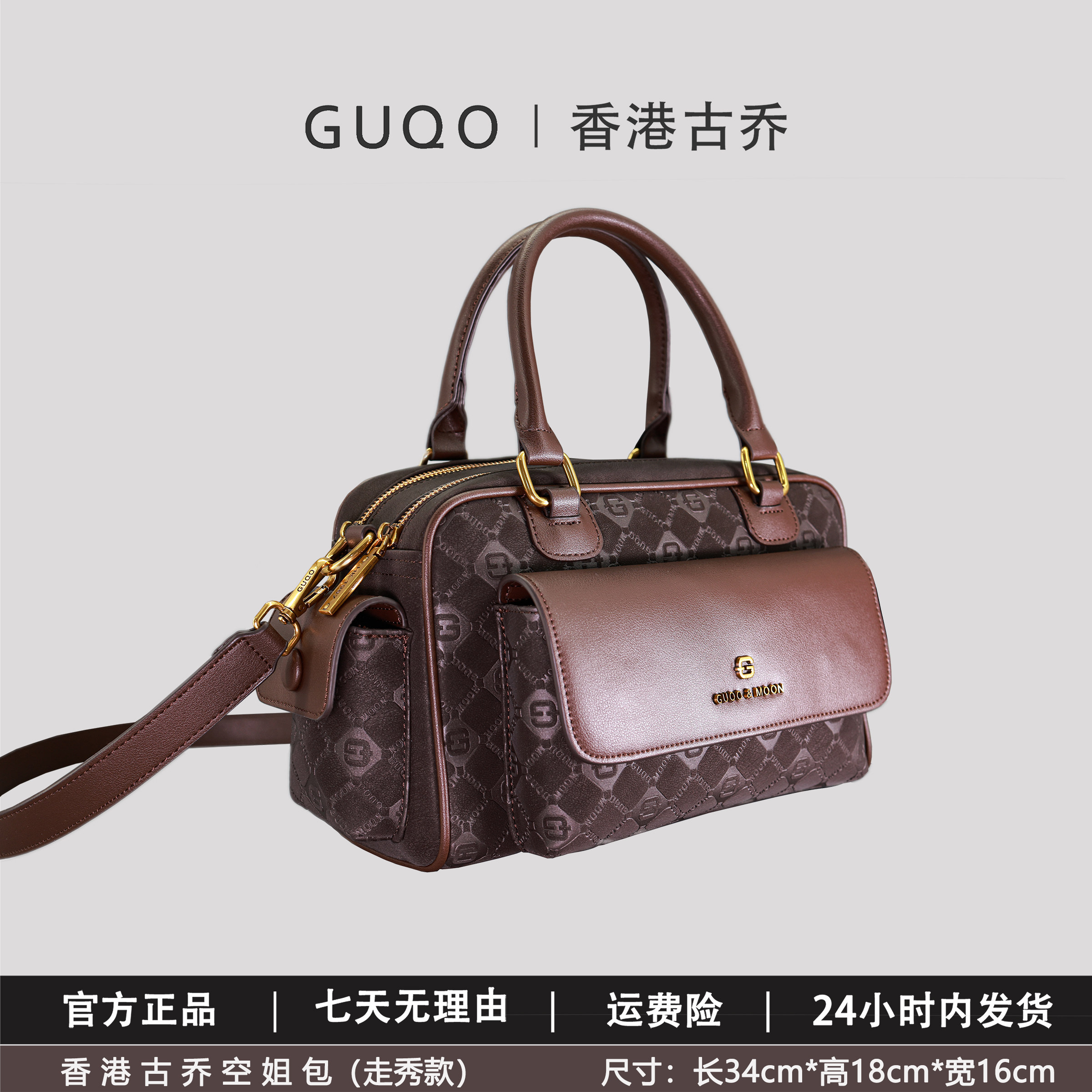 香港古乔空姐包新款港风休闲轻奢003百搭肩包手提大包斜挎女包