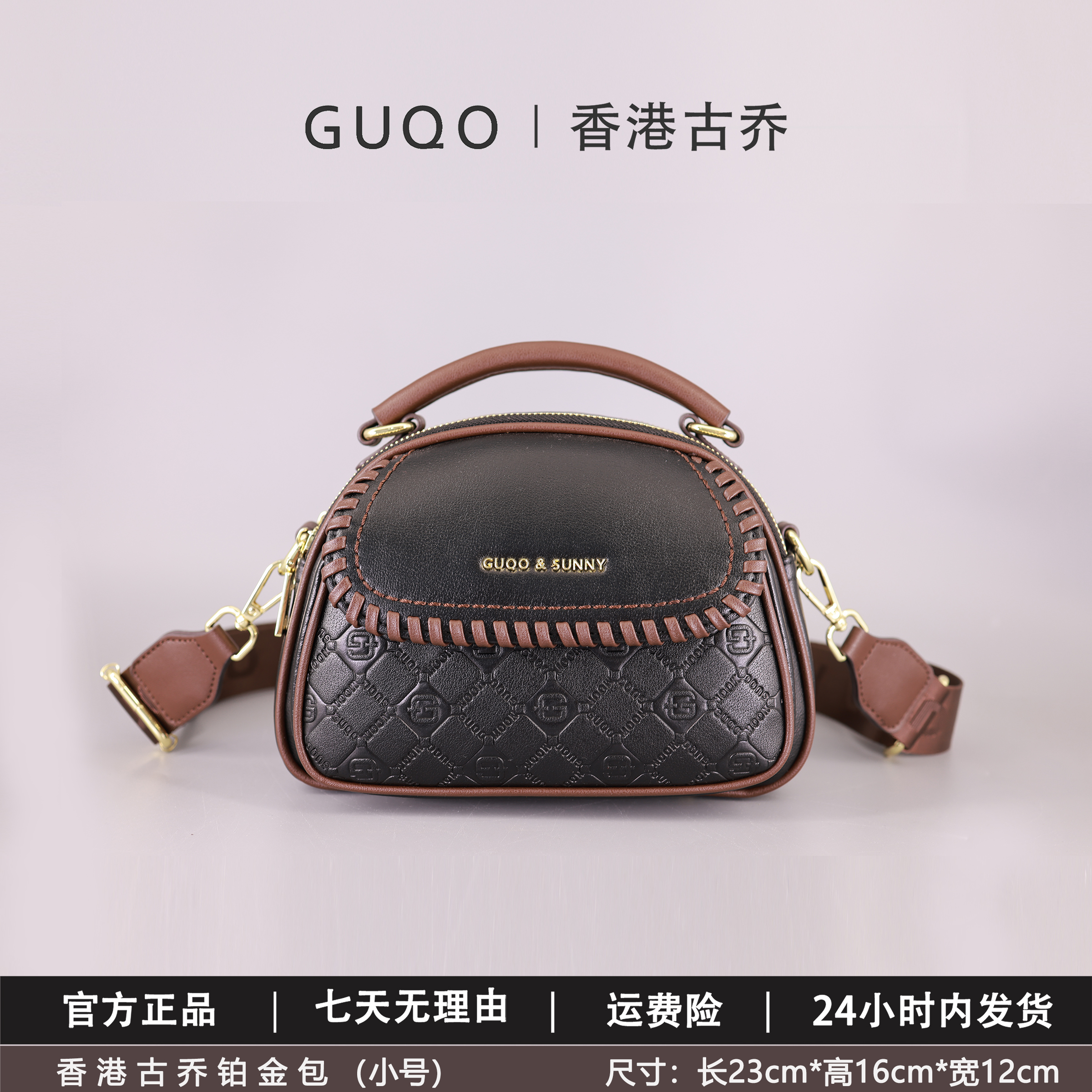 潮流精品，品质保证