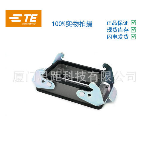 T1419320000-000西霸士SIBAS泰科TE连接器压铸铝矩形底座H32A-AG