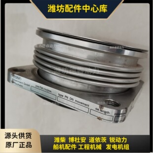 膨胀节1001036082 机件Baudouin波纹管 潍柴6M26博杜安12M33原厂装
