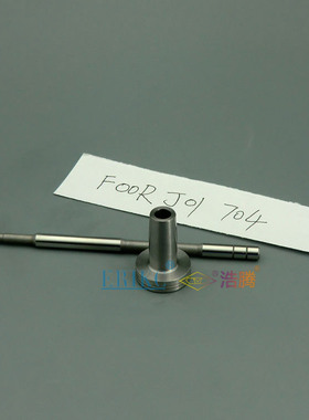 ERIKC阀组件FOORJ01704柴油电喷喷油器阀组件FOOR J01 704