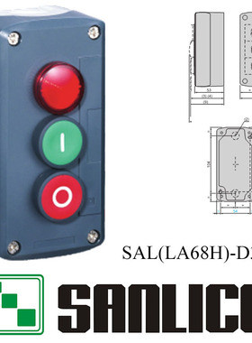 三孔防水按钮盒XB5带灯启停SAL(LA68HXAL)-D363B防尘按压式耐用
