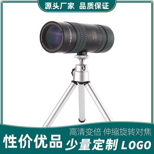 厂家直销8-24x30变倍单筒望远镜高清高倍可拉伸手机拍照望远镜