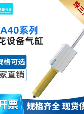 厂家直销印花设备气缸 SDA40X35-35YNK0415/SDA40X65-65YNK0414