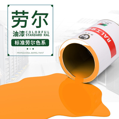 灰色系列 RAL7010油布灰RAL7013褐灰色RAL7021黑灰桶装劳尔油漆