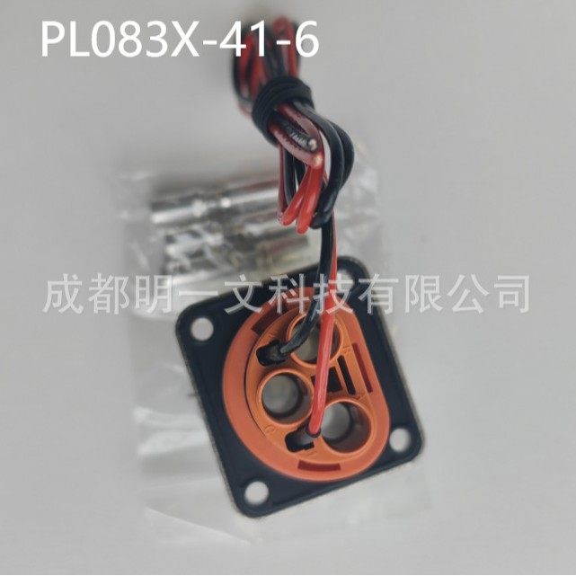 【现货】PL083X-41-6插头Amphenol全新含端子 6平方汽车连接器3P