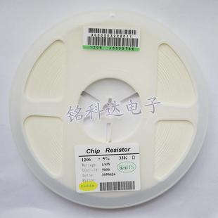 貼片電阻1210F1%287K2873一盤5000個全新現貨