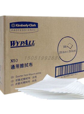 金佰利94216 WYPALL*劲拭*X50折叠式通用擦拭布白色 35*25cm 木浆