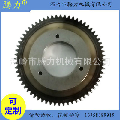 数控机床机械配件齿轮EL6140-2002另有尾主轴,螺旋伞齿,传动轴等