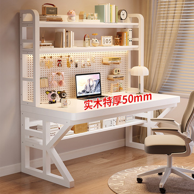 书桌书架一体卧室初中学生家用高中学习写字桌子洞洞板实木电脑桌