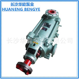 厂家销售MD46-30×(2-10)矿用卧式多级耐磨离心泵球铁单吸离心泵