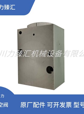 88292000-769寿力放空阀螺杆空压机配件压缩机阀件